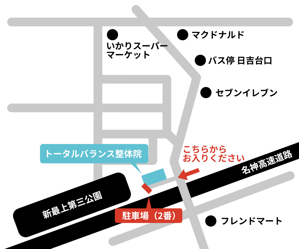 トータルバランス整体院の地図